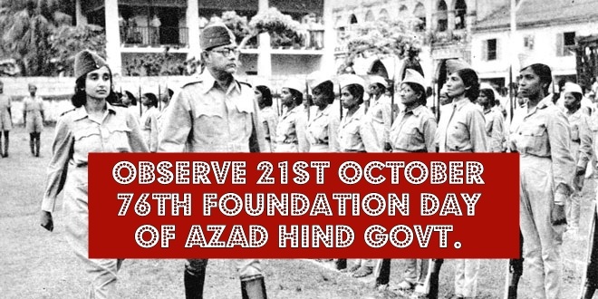 Azad Hind Government